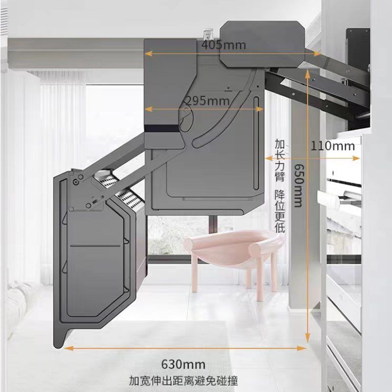 德义立厨房冰箱顶柜双体联动升降收纳下拉式吊柜阻尼多层置物拉篮