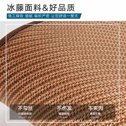 办公室夏季椅子凉席坐垫靠背一体凳子G垫子椅子垫透气藤席座垫椅