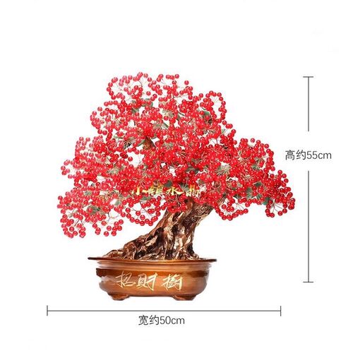 水晶红玉髓摇钱树家居玄关结x婚喜庆客厅办公店铺生日开业礼品摆