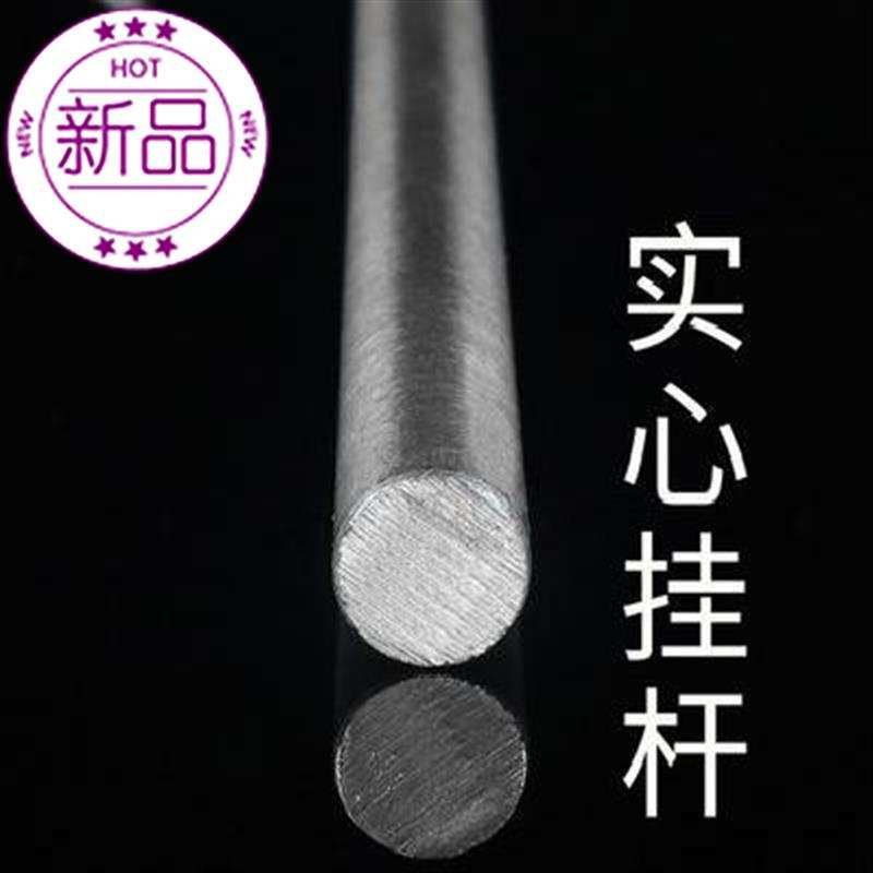 实心免打孔厨房挂杆活动挂t钩304不锈钢壁挂多功能墙壁挂r架排钩