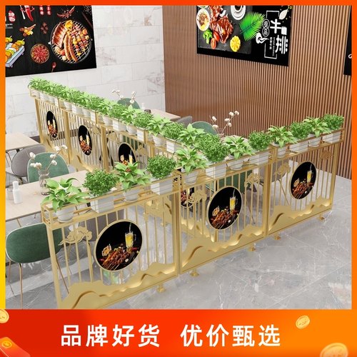 餐厅隔断工业风装饰屏风饭u店卡座格栅栏烧烤店金色铁艺实木矮围