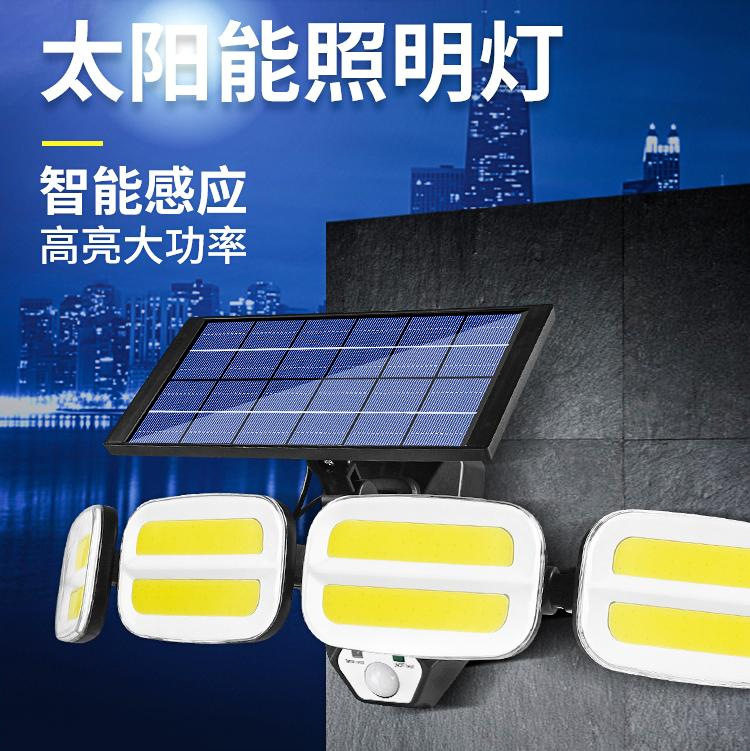 太阳能人体感应200LED户外壁灯