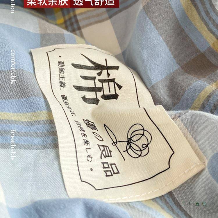 红豆学单生宿舍床上F98M87S5件套棉三质棉质单人套床被床品四件套