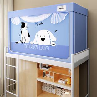 新款学生床宿舍蚊支架幔帐宿舍遮光帘蚊烫画学生帐床帘一体式床蚊