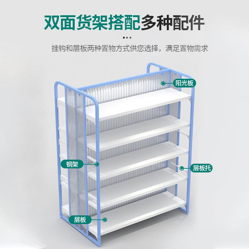 名创BXG中岛货柜货架展边示架白木色双面架钢精品百货店文具饰品