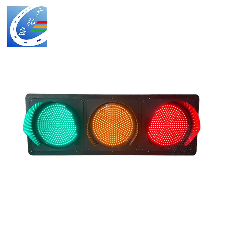 5M00MM满盘信灯厂家500MM满号RAG屏信号灯500MM红黄绿500M红绿灯