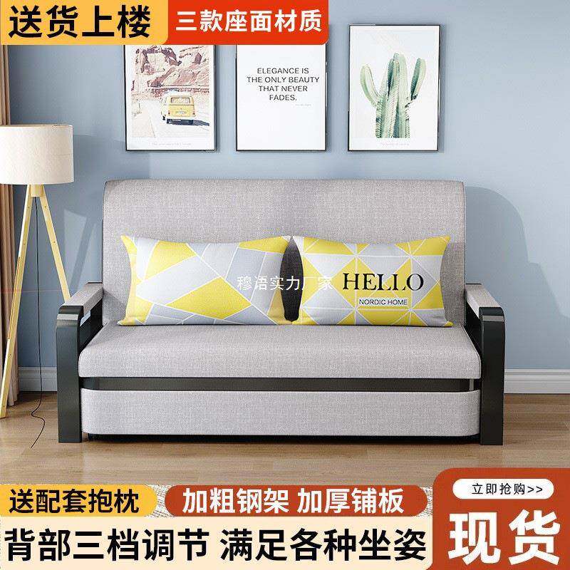 沙发床发两折用叠一体可折叠客多厅功能小户型伸GOM缩单沙人双人