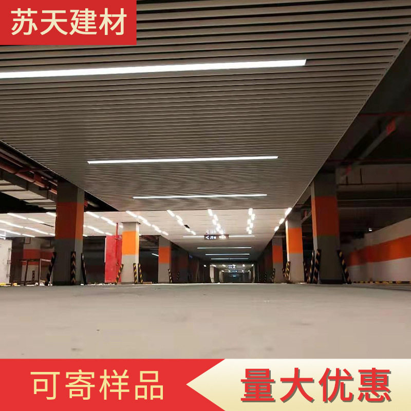 源头厂家铝方通吊顶u型槽仿木纹方通铝格栅天花铝方管颜色可选