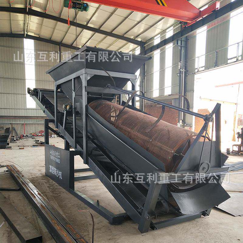 20HL-17562300型滚沙机5沙场全自动筛沙机可移筒筛动式筛沙机