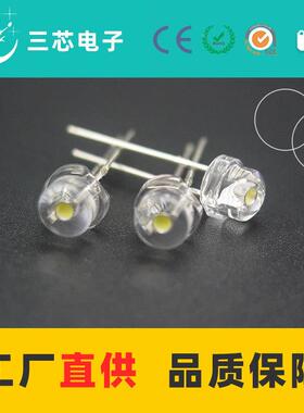 厂家光直白销高亮F5草帽光7-8LM帽DTR低衰5mm草白光自然白光灯珠