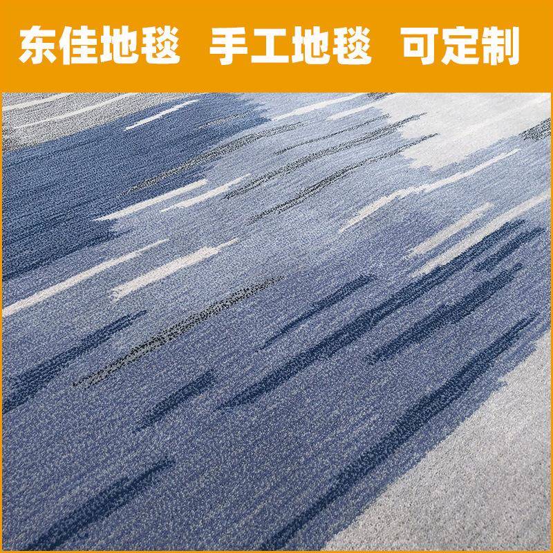 dj-kt-14新西兰羊毛地毯现代手工腈纶客厅毯用子卧室入家户脚垫书