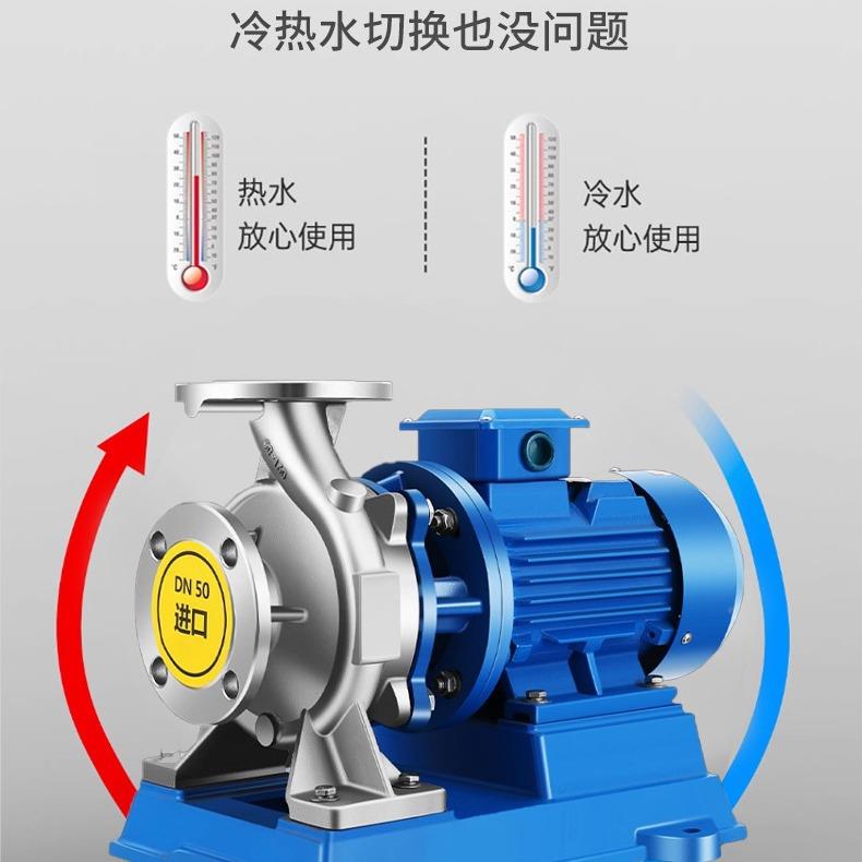 全不锈V钢卧式管道泵380FP工业排水潜喷泉增压水大排量电泵静音