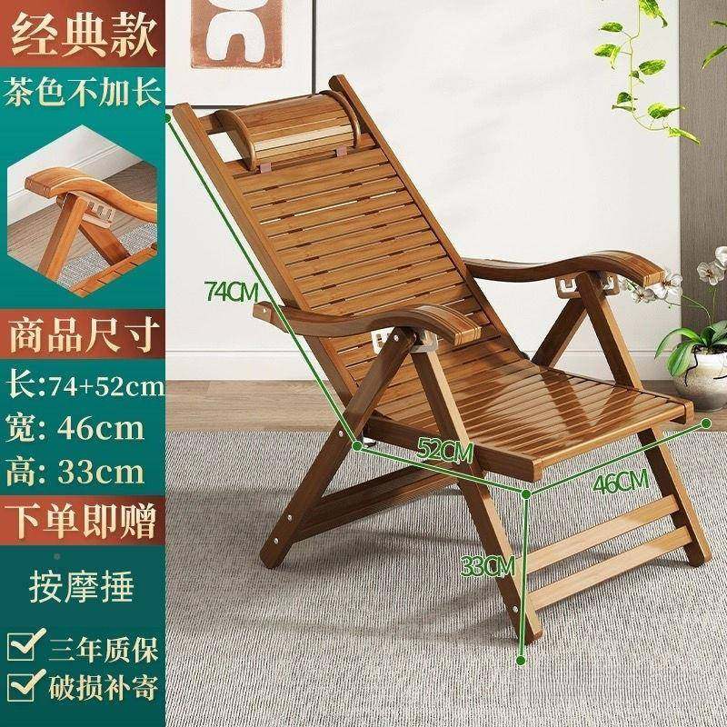 夏阳季午休家躺用KMA躺椅竹木躺椅午睡折叠椅台懒椅人椅休闲靠背,玩具/童车/益智/积木/模型,手工制作工具/彩纸/配件,淘宝优惠券,粉丝福利购,淘宝优惠卷