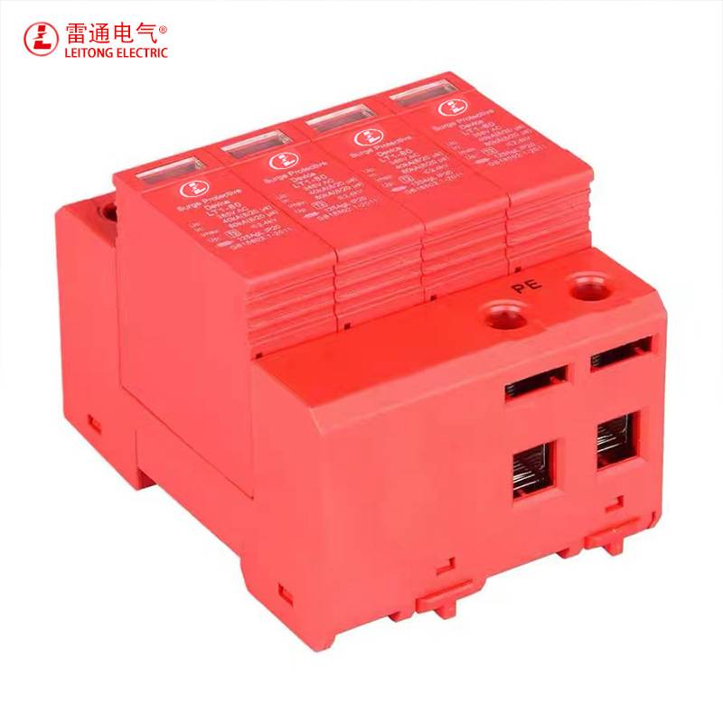 浪涌保护器4p防雷电涌保护器家用配电箱配电柜避雷器LT-40 AC385V