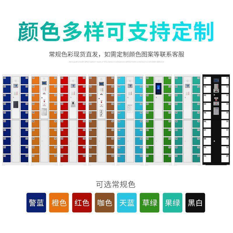 指智手机存放柜人脸识别储物柜纹密码充能电柜工厂员工985刷寄存