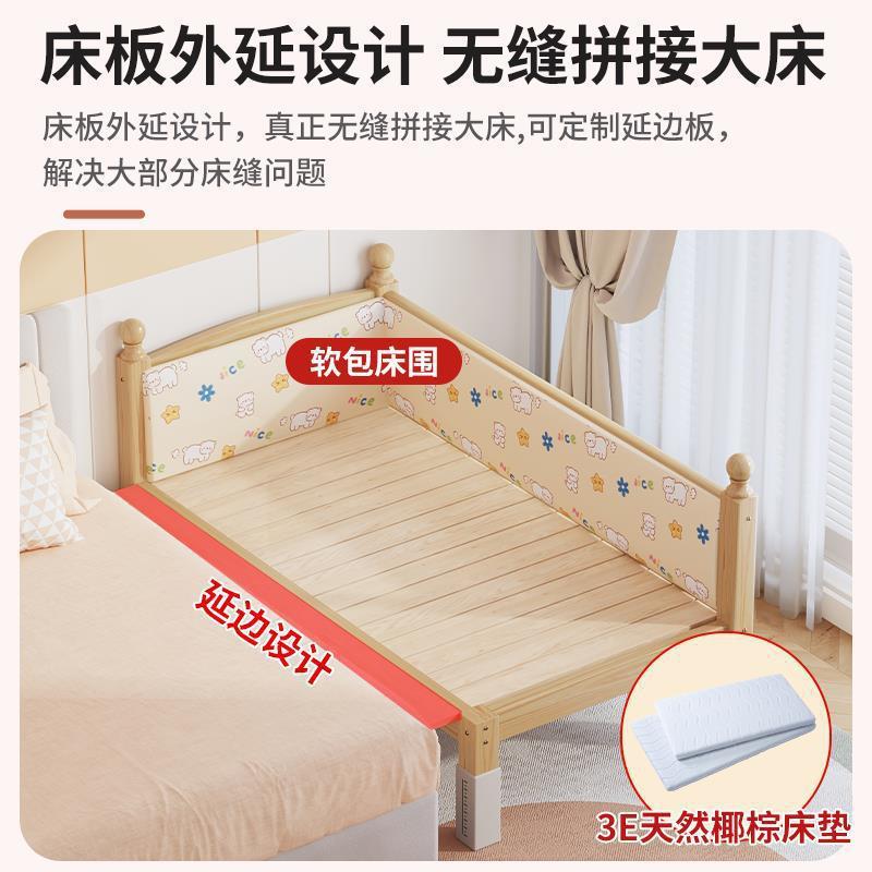 实木儿童调节降升脚带护栏床围挡婴儿小床拼接单大床床加KIF宽人
