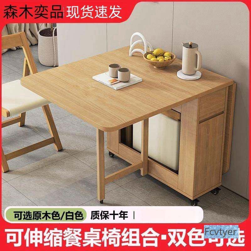 人实折木叠餐桌小户型家用桌椅POP套装简约现代6可餐移动折叠桌饭
