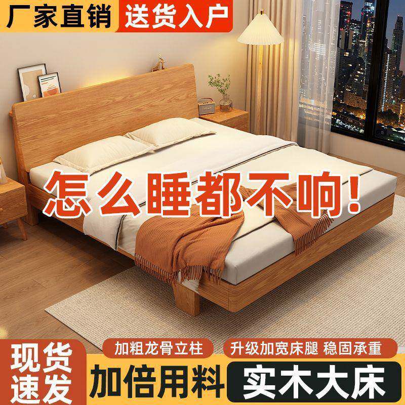 实YZT成木户床18.x2米主卧双人床人家用1.5米小型出租房用1.2m单