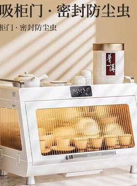 厨pxx75645房碗筷收纳柜厅紫外毒线消碗柜吸磁开合家用盘客子勺子