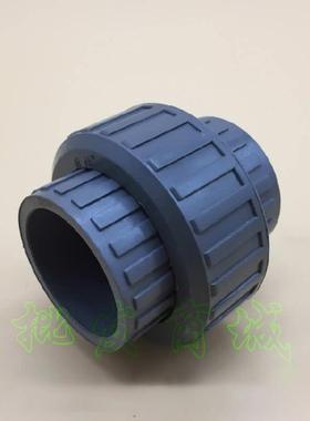 奔达PV活由接头灰色给水令丝活接由拧C油任扣4寸DN100内1径114mm