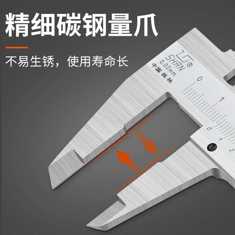 桂林桂RLA量游业标卡尺高精0度不锈钢工迷你标油卡尺0-150-200-30