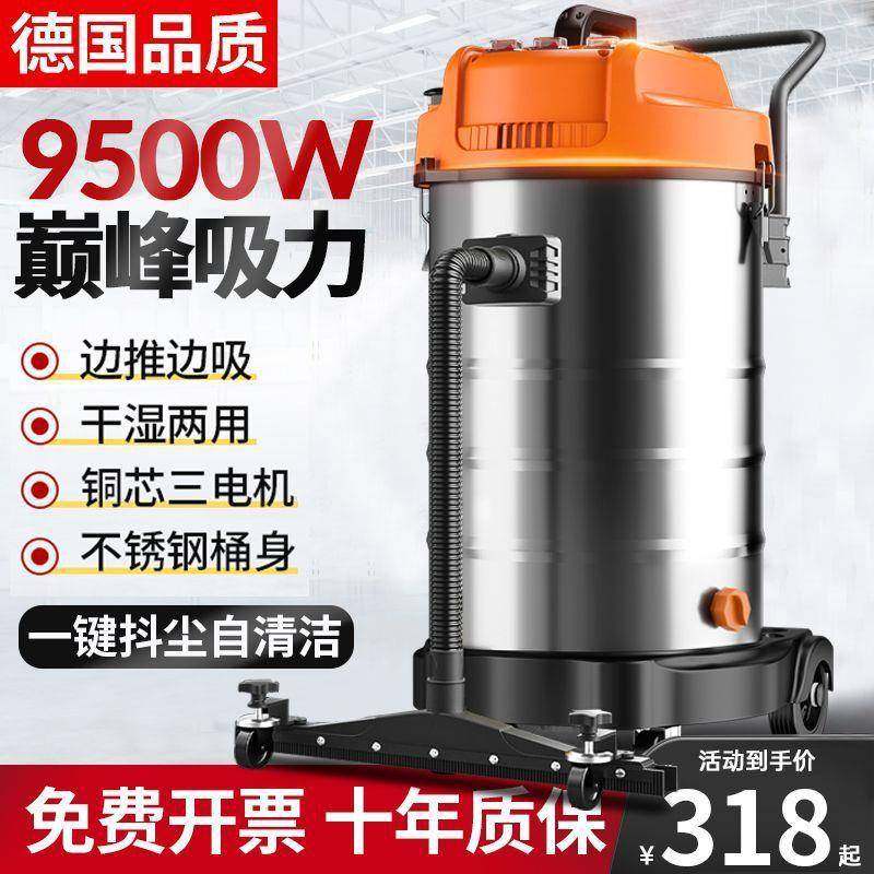 吸尘器业用工219商用大型工尘厂车间粉尘大吸力大功率吸吸水机,生活电器,暖风机/取暖器,淘宝优惠券,粉丝福利购,淘宝优惠卷