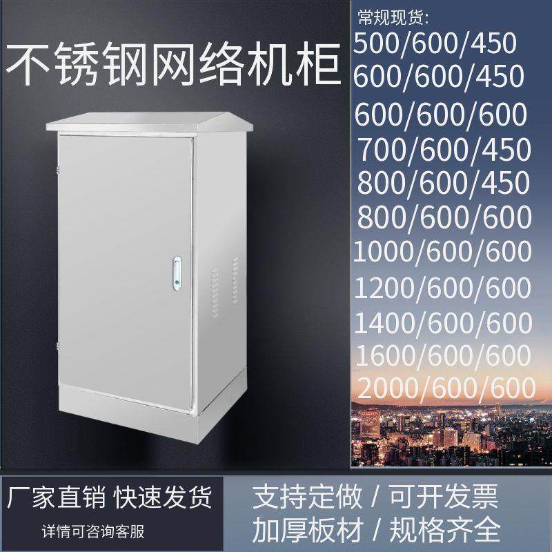 S2V监户外控设备机箱不锈钢网弱络柜电柜防水2501.2米配电箱室外,电子/电工,接线端子,淘宝优惠券,粉丝福利购,淘宝优惠卷
