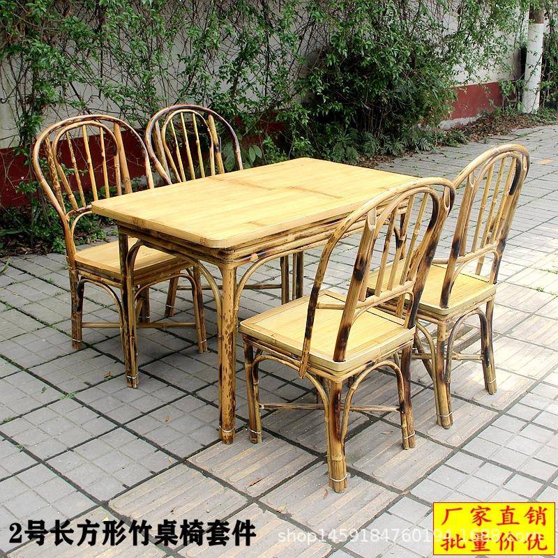 作坊直销竹桌椅组合田园竹椅餐古镇景俗区OTZ制靠背椅民茶竹楼餐