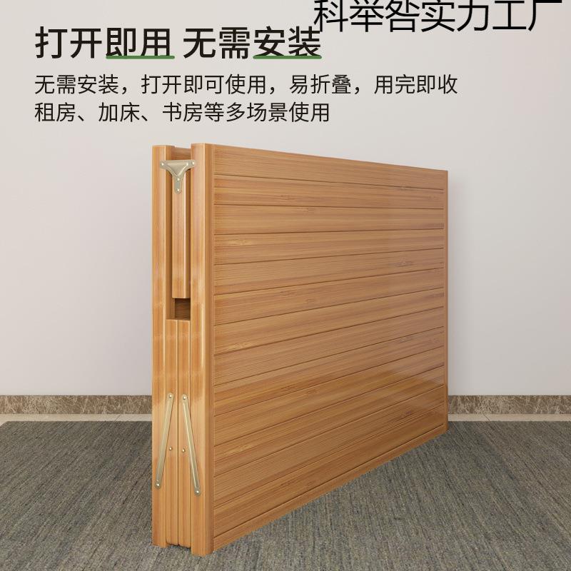 竹床可折叠床单人人简易家用成双午休午睡出租房1板竹子硬实木人
