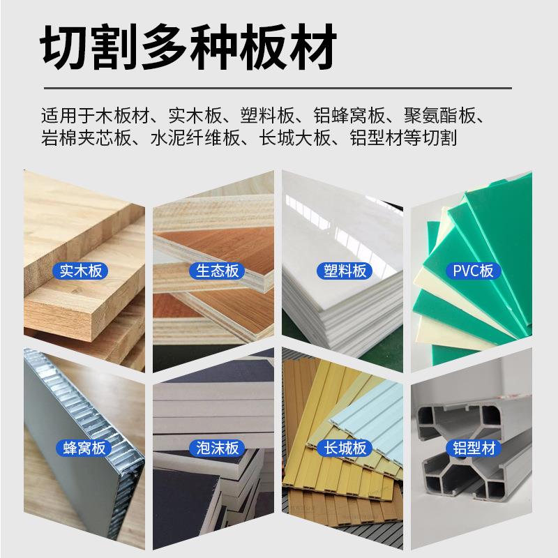 精推保台锯密木工专用多功能45度裁板锯木板尘蜂窝板外墙温板MJ61