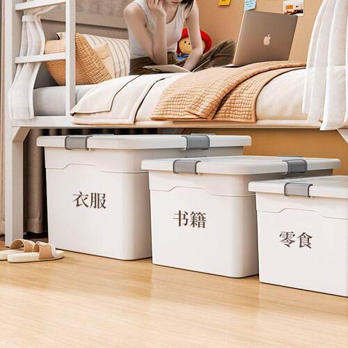 特大号收纳家箱装衣服加塑料厚储用物无品牌/箱子车载