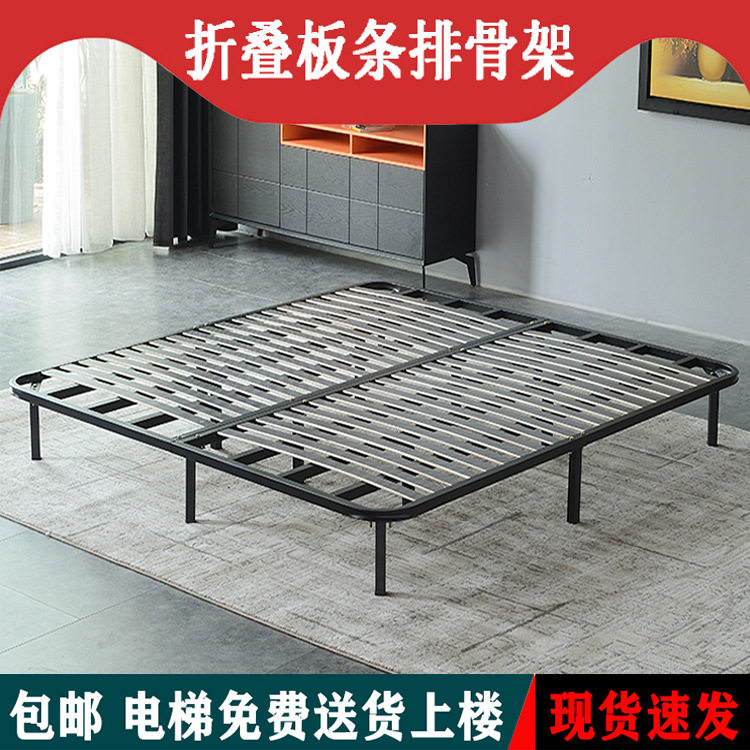 折叠加厚床架排骨架1.5榻榻米龙骨架1.8米双人床架子排骨架可图片