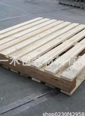 异木形实尺寸托盘仓库流COV储木托盘运输物栈板蒸熏木卡仓板