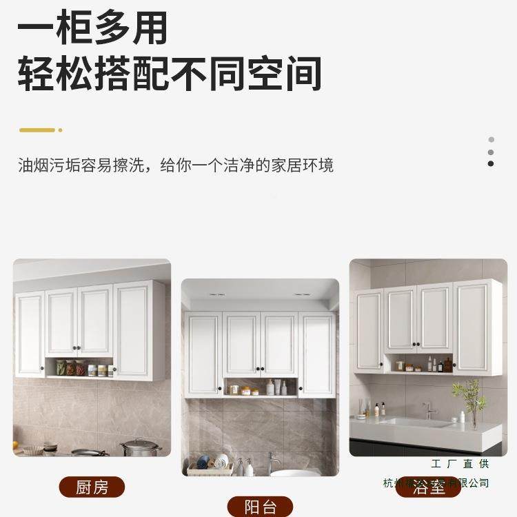 定阳台防晒吊VFT柜做铝合金壁挂墙壁柜房储物轻奢简约浴厨室防水,玩具/童车/益智/积木/模型,手工制作工具/彩纸/配件,淘宝优惠券,粉丝福利购,淘宝优惠卷