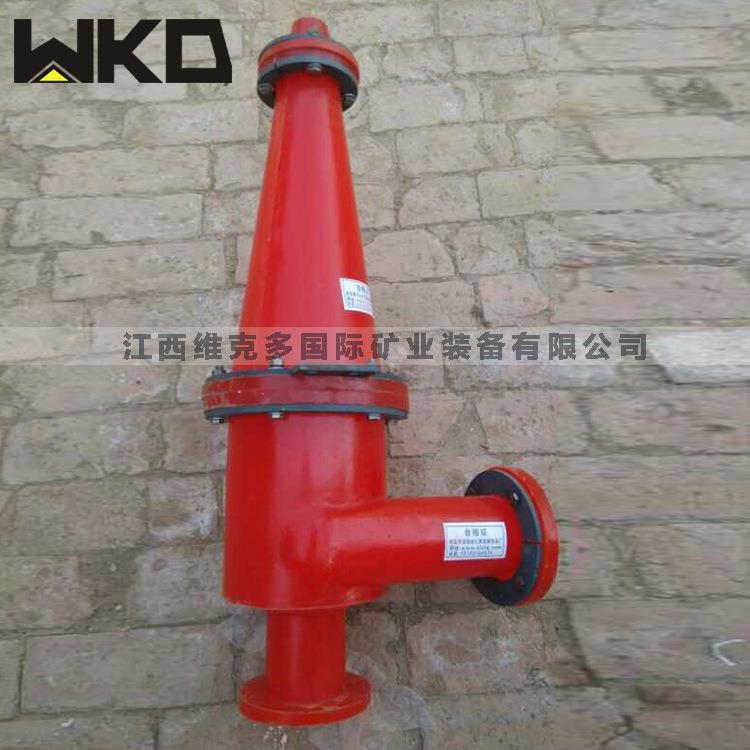 水力选矿聚氨酯旋流器离除渣泥沙分旋流器制FX-350厂脱水细沙旋沙