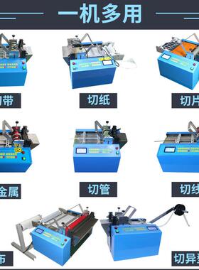 全自无纺PFO布切布皮机织带布料eva膜裁切机术气动泡膜魔贴革切割