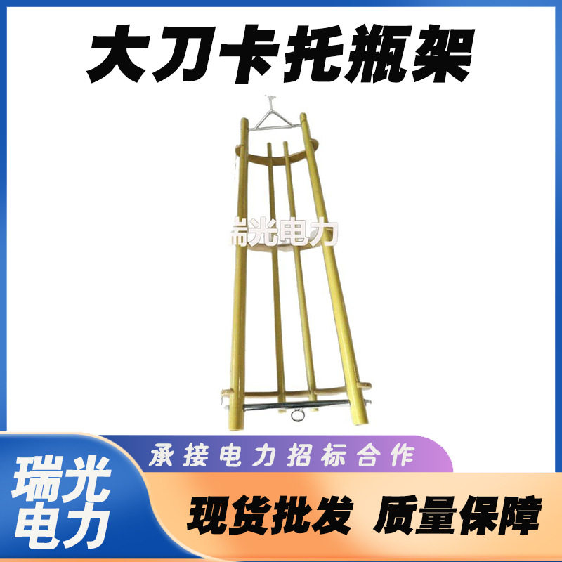 1.75M瓷瓶架110KV带电检修