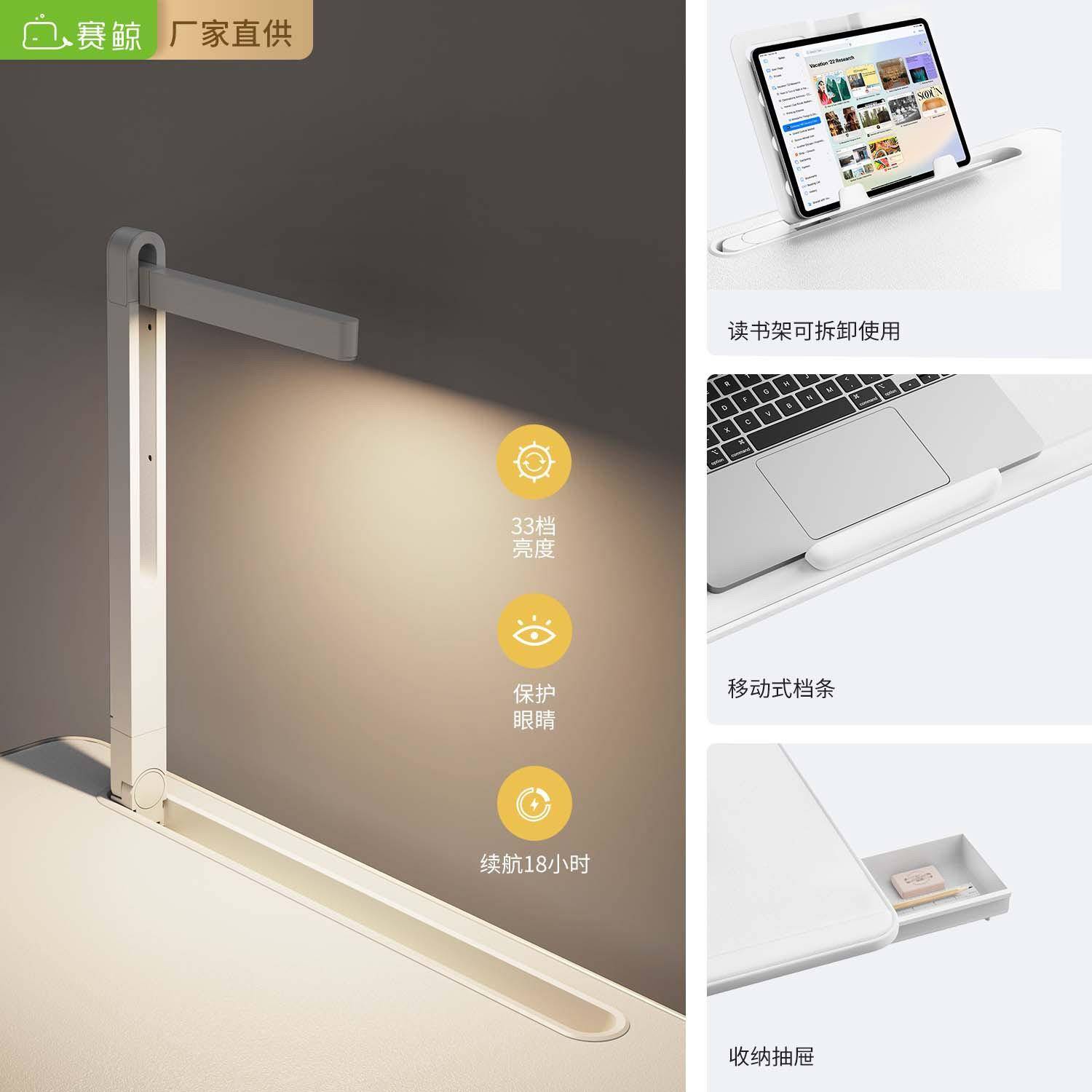 赛鲸童学生学习桌看地毯家板用无品牌/阅儿读架带灯小桌可折叠绘