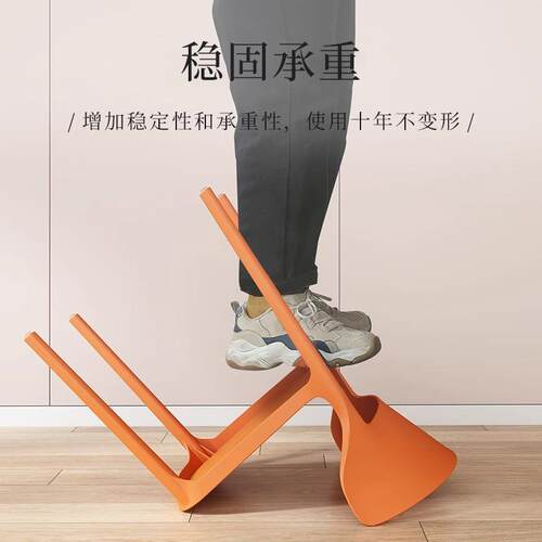 餐背厅靠椅子休闲现加厚椅网红商用代简约宽背椅餐桌家用餐凳椅塑