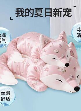 冰抱丝夏LEJ天公凉感仔具枕女孩抱睡娃娃玩偶男孩玩女生床上睡觉
