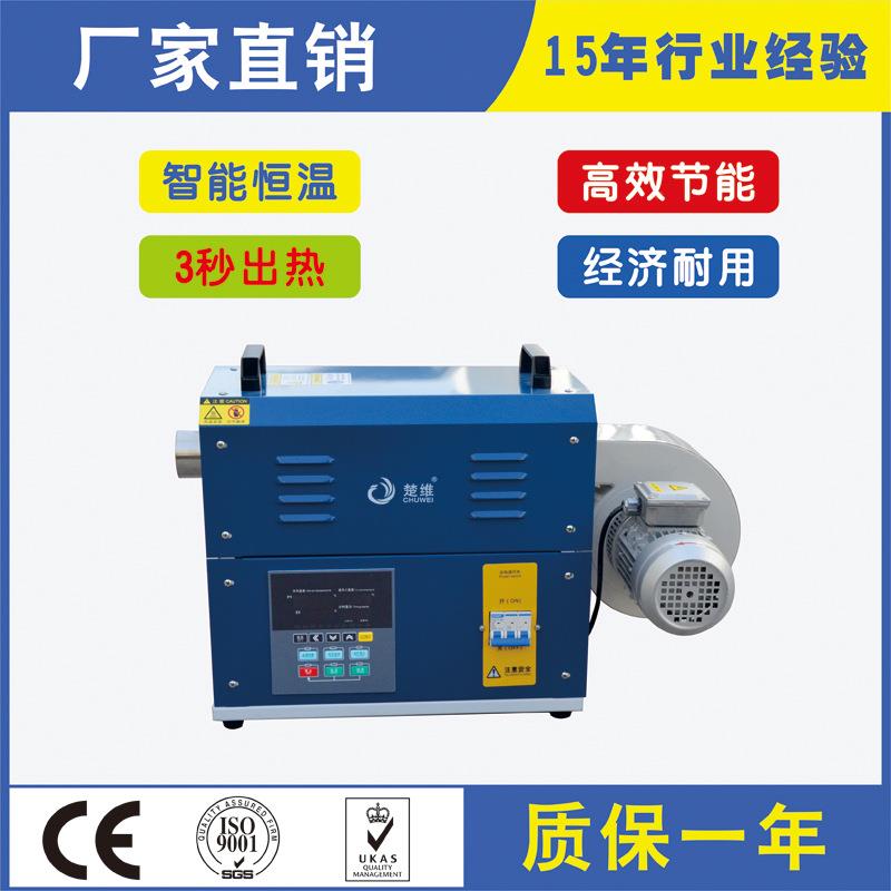 通用型热风机5-温7.5K工业恒热风机清吹洗干烘干高温CT加热器