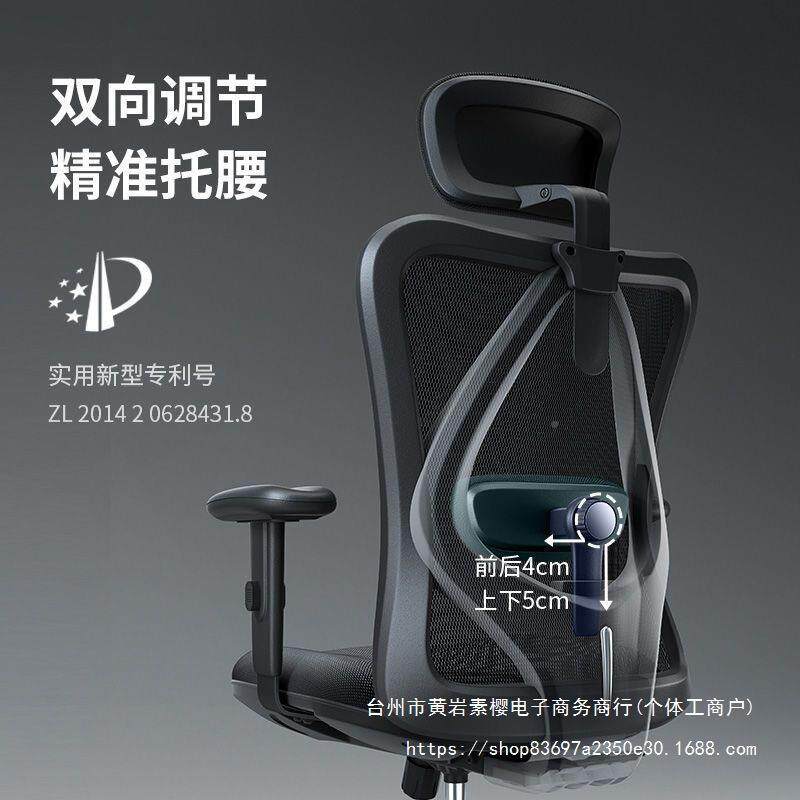 西昊18办椅座椅人体M工学椅无品牌/椅可升降电脑椅学公生学习椅子