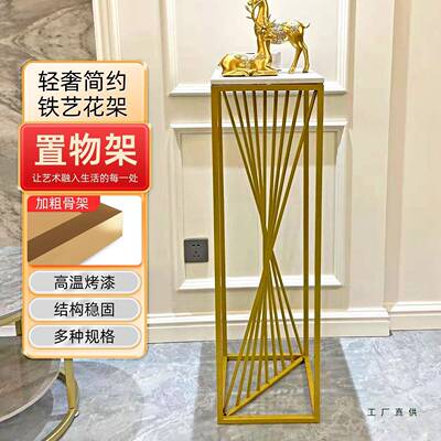 简约现代花架落地式多花层物置NJV架客厅阳台室内移动花盆架架几