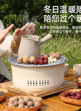 炉LP围器QWV煮茶炭炉圆形便携外全套具烧烤炉桌子户取