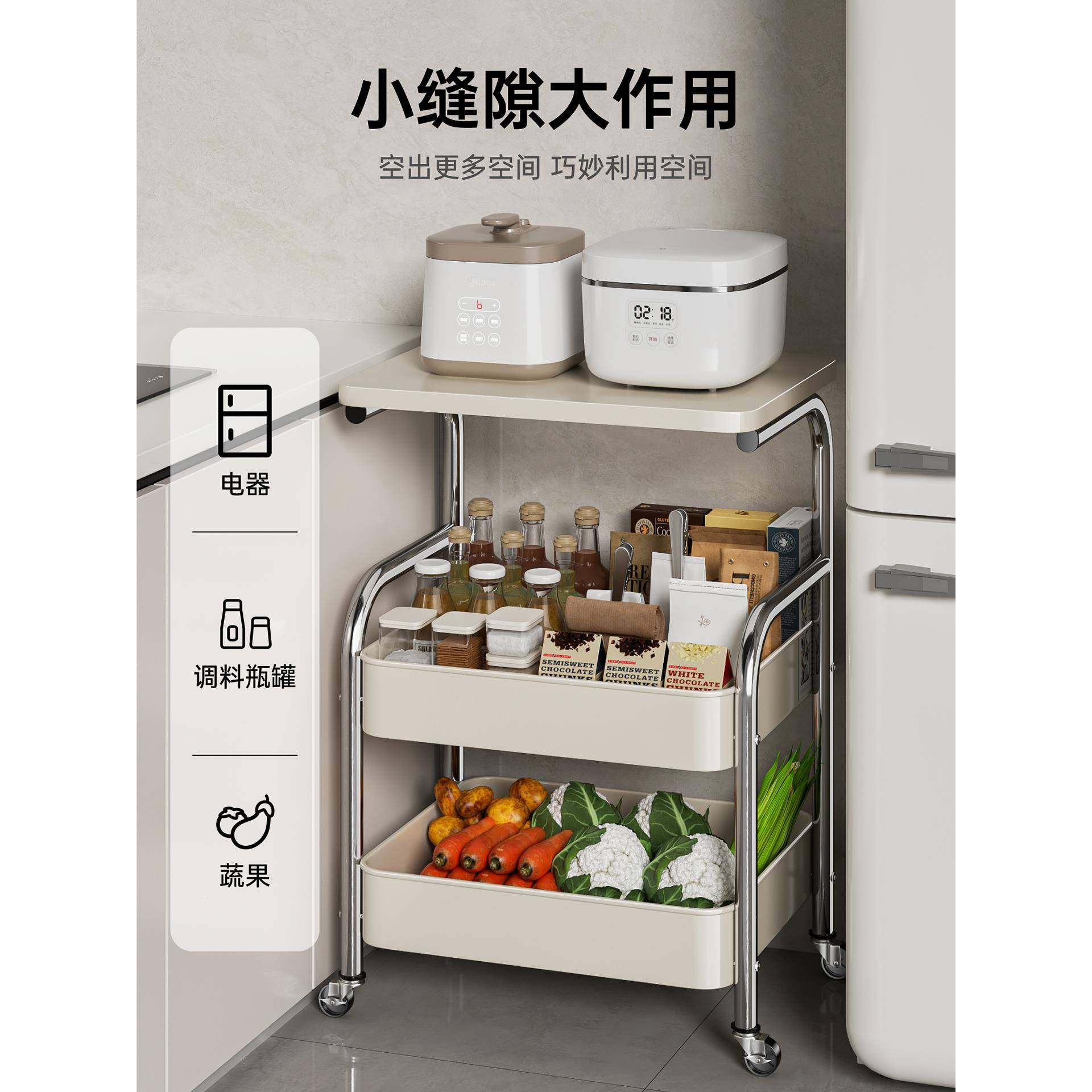 ?厨房小推车置物架移多功能落放果地蔬菜篮子动家多层收Fh(x}$p$,厨房/烹饪用具,抹布架/厨房清洁收纳架,淘宝优惠券,粉丝福利购,淘宝优惠卷