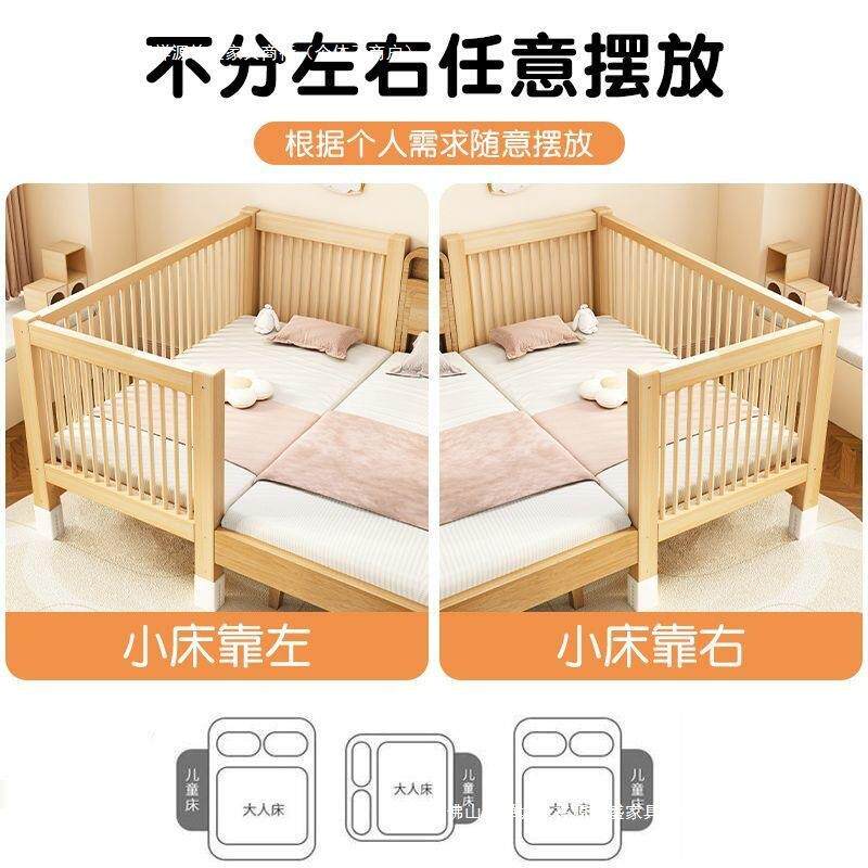 全实木宽儿床童床儿童拼接小榉宝宝升降加床边大床婴儿KXX床木护
