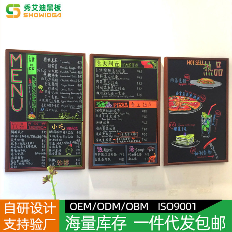 商用吸磁铁挂式摆摊小黑板广告板餐饮甜品店铺用手写菜单墙展示牌
