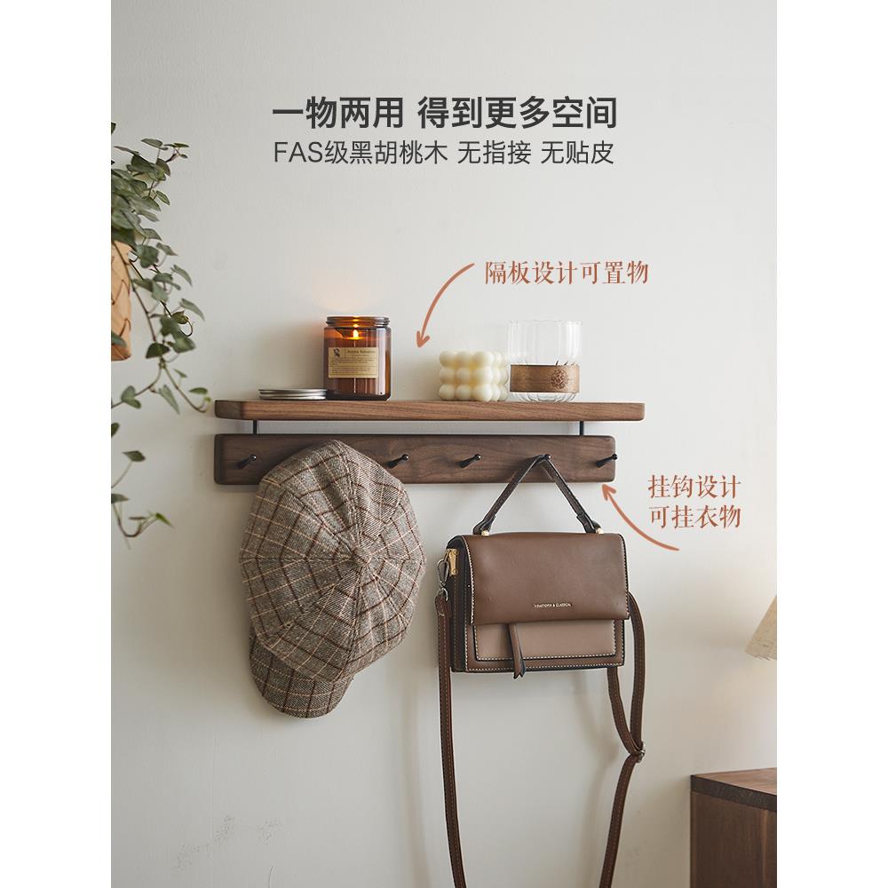 墙服谋生ATD上挂衣架实木衣挂壁挂式衣钩帽钩免打孔入户门玄关钥