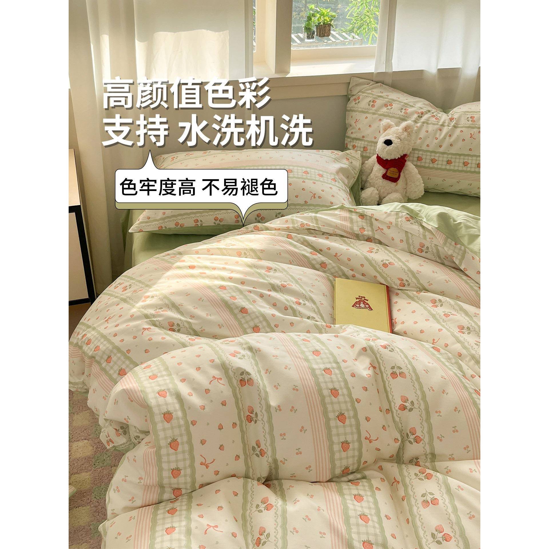 纯棉00全棉印qq202561花套件套男孩女孩床单被套学生1四宿舍单人
