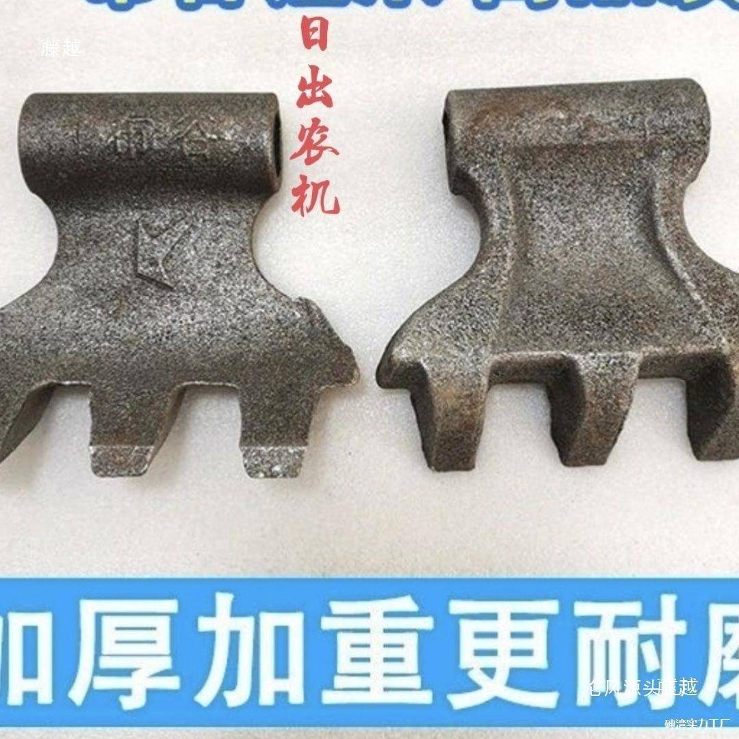 谷打锤爪米秸秆还田机锤爪邦天朗打包机捆机锤爪打捆机XGU配玉顺